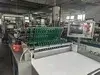 خط تصنيع أكياس ملابس بسحاب